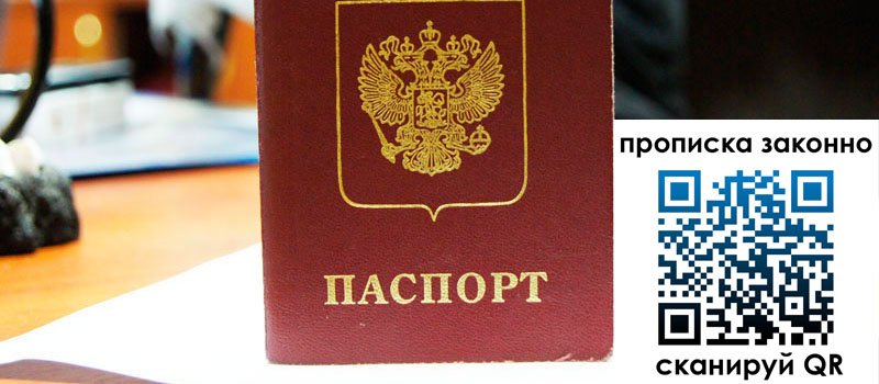 регистрация в Заполярном регистрация в Заполярном